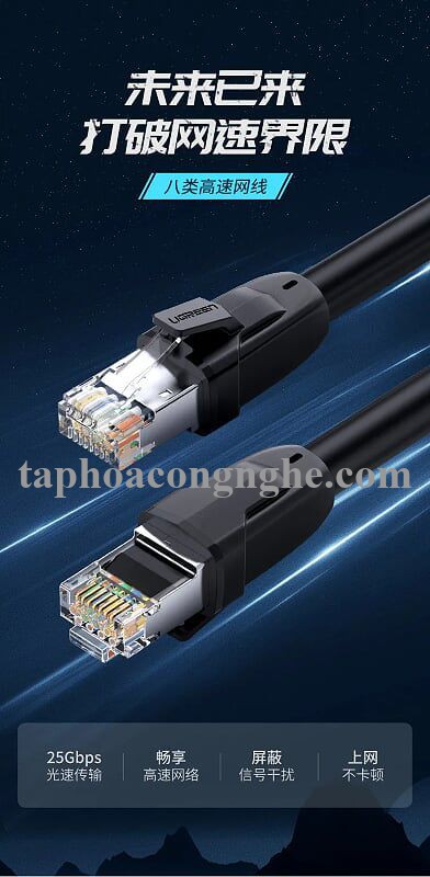 Ugreen 70330 3M cáp mạng cat8 24AWG Class S/FTP 2000Mhz NW121 30070330